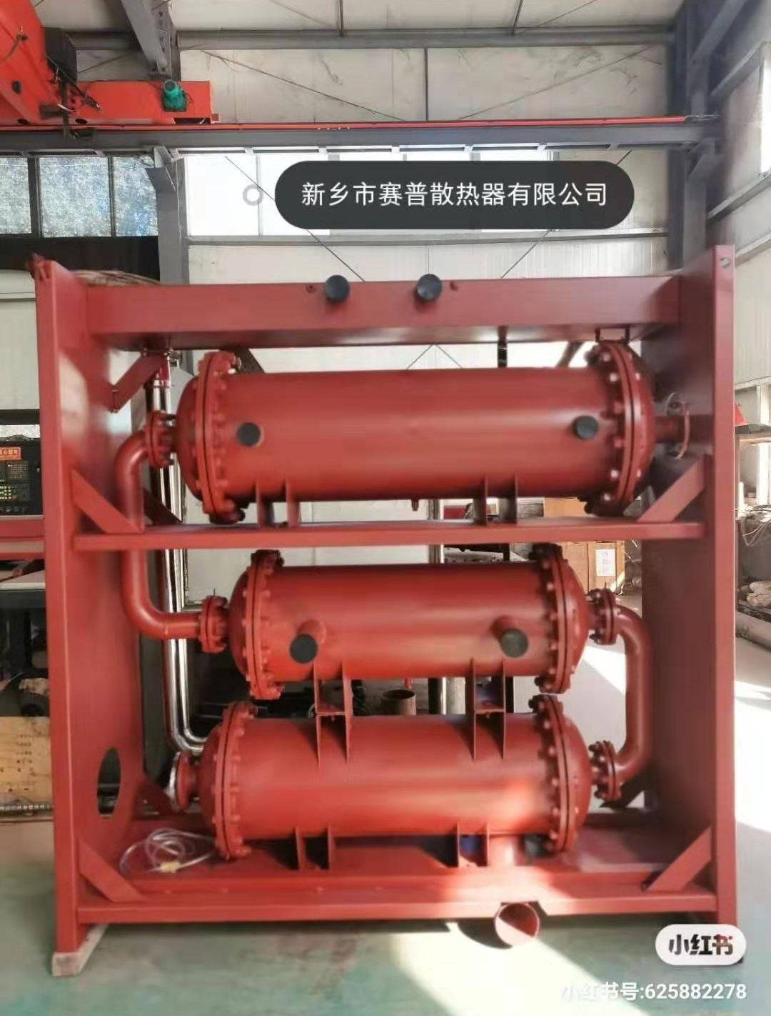 冷凝器、海水熱交換器